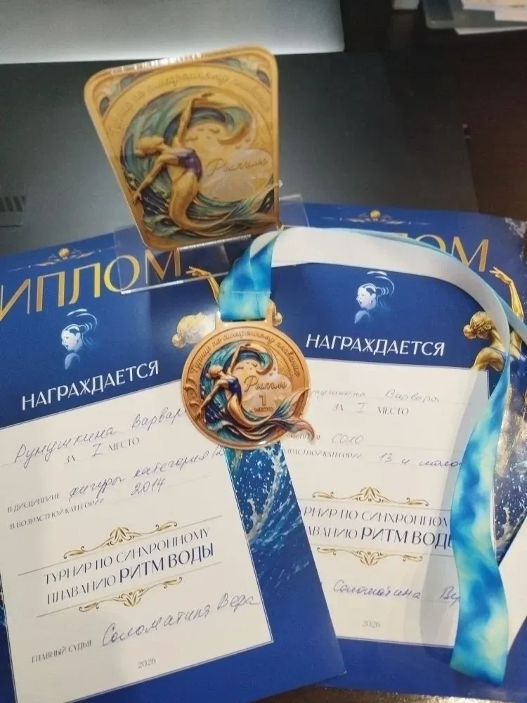 Триумф в синхронном плавании!                                                                       