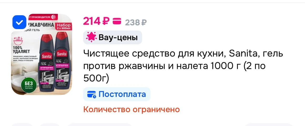 Изображение 1 к публикации «Выгодно с Татьяной»