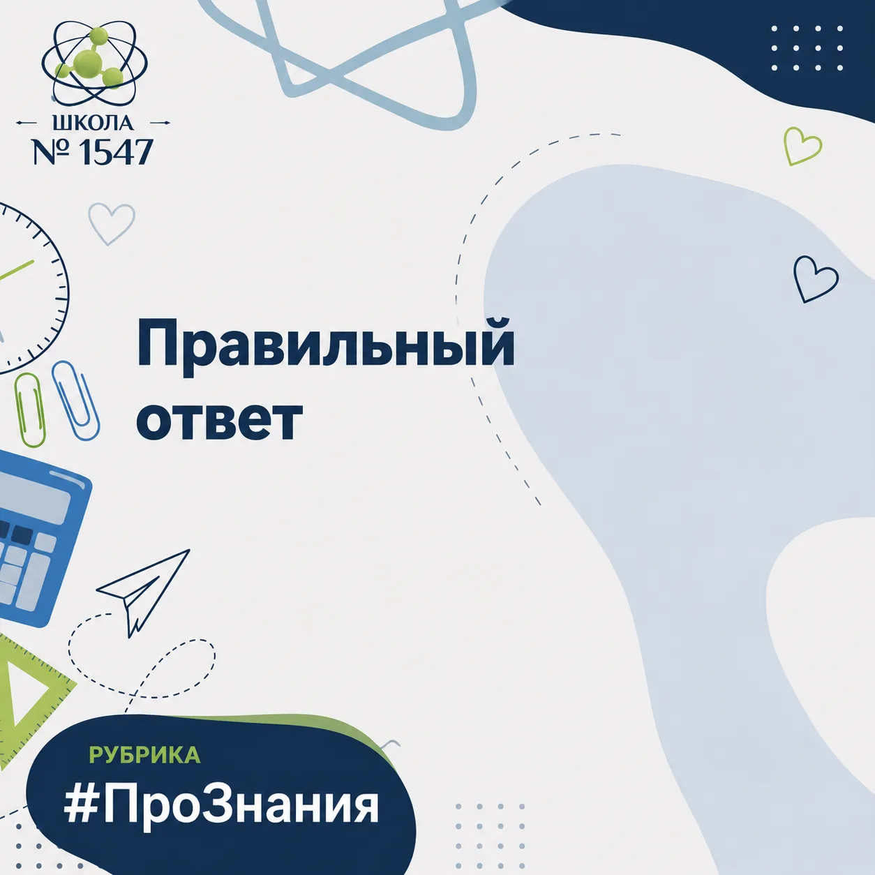 👏Правильный ответ на вопрос нашей рубрики #ПроЗнания

Как называется технология, позволяющая компью