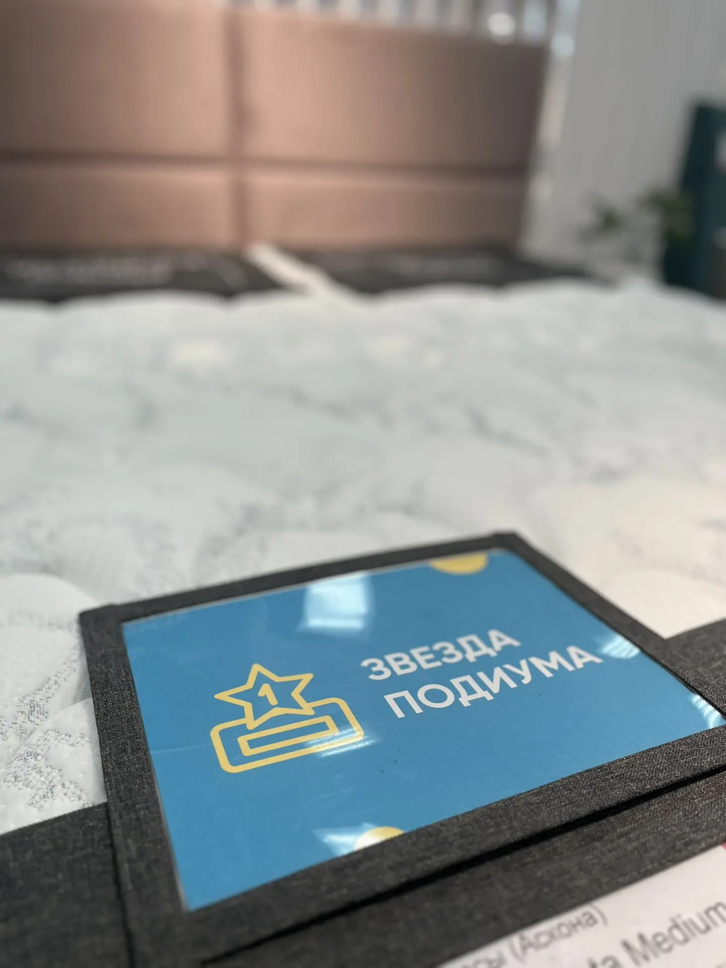 Наша "Звезда Подиума"- матрас Serta Atlanta Medium, один из самых популярных матрасов⭐
