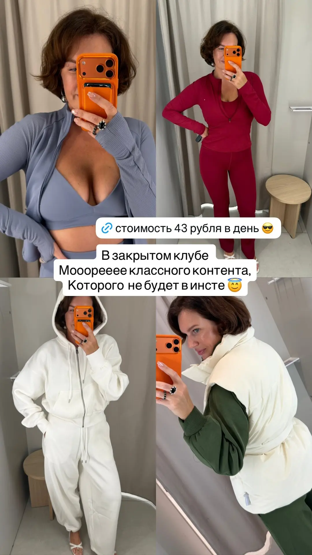 🔥 Закрытый клуб для тех, кто хочет одеваться стильно без лишней головной боли