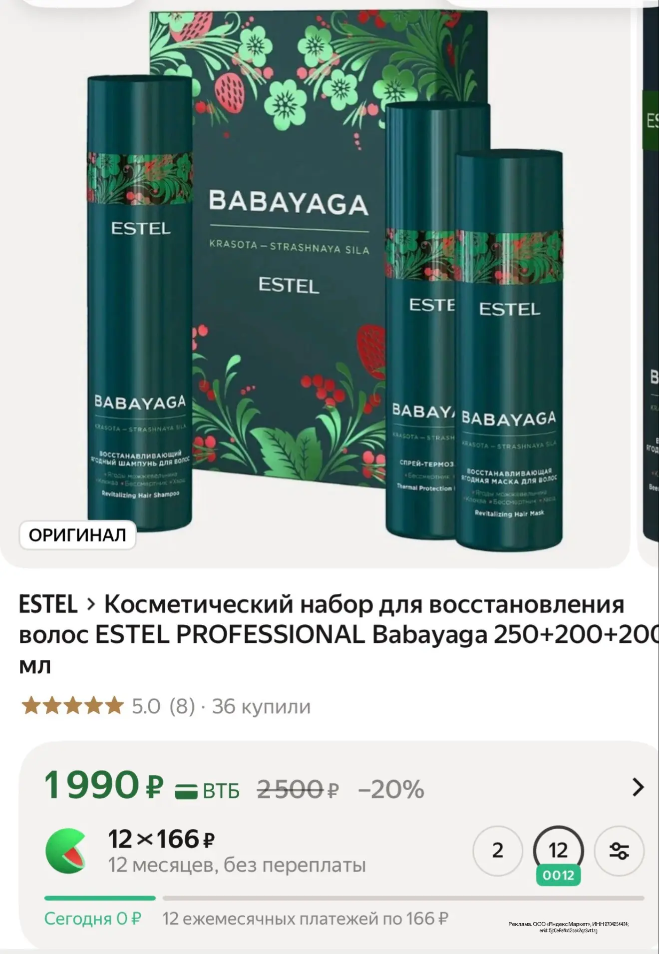https://market.yandex.ru/cc/BDn3GY?erid=5jtCeReNx12oak2qzSvt1zg