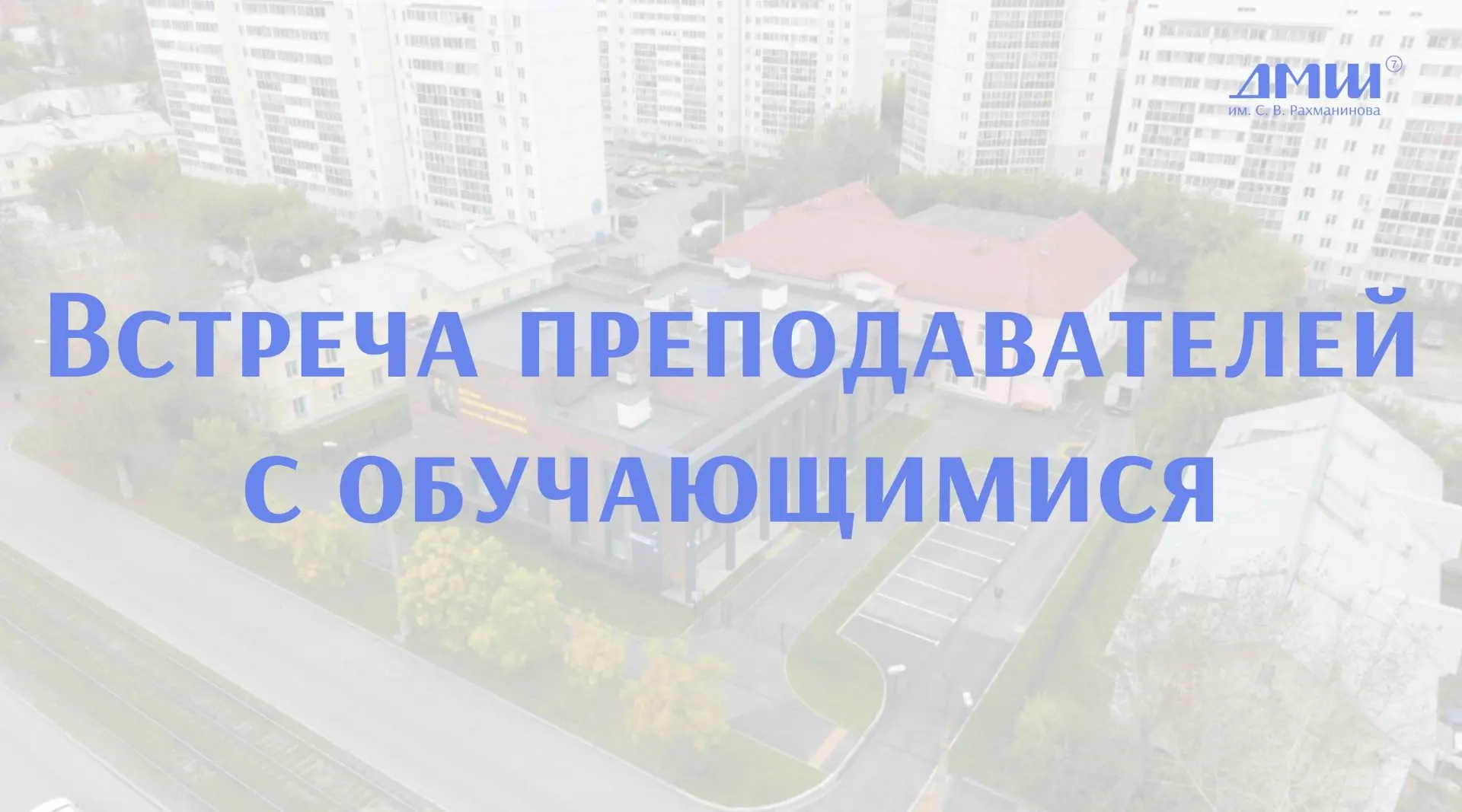 🎶 Готовьтесь к новому музыкальному путешествию! 🎶