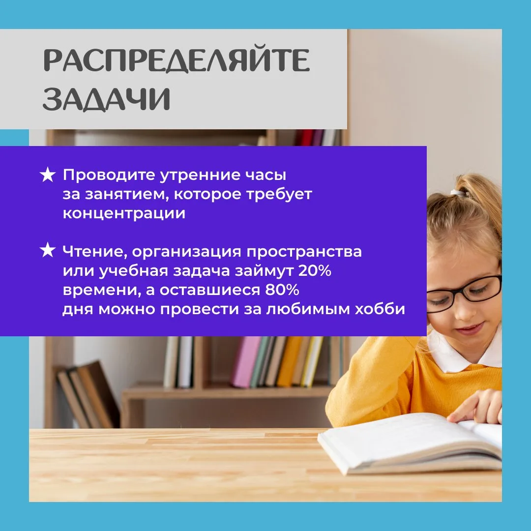 🤔 Боитесь снова потратить время впустую? Попробуйте применить принцип Парето: 20 % усилий часто дают