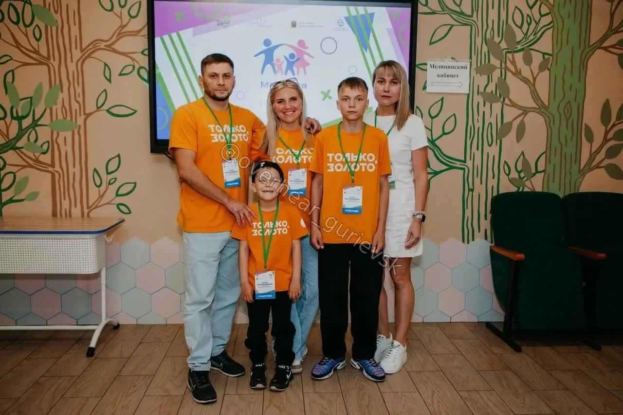 🎉 Семья Васюниных из Гурьевска вошла в пятерку лидеров!
