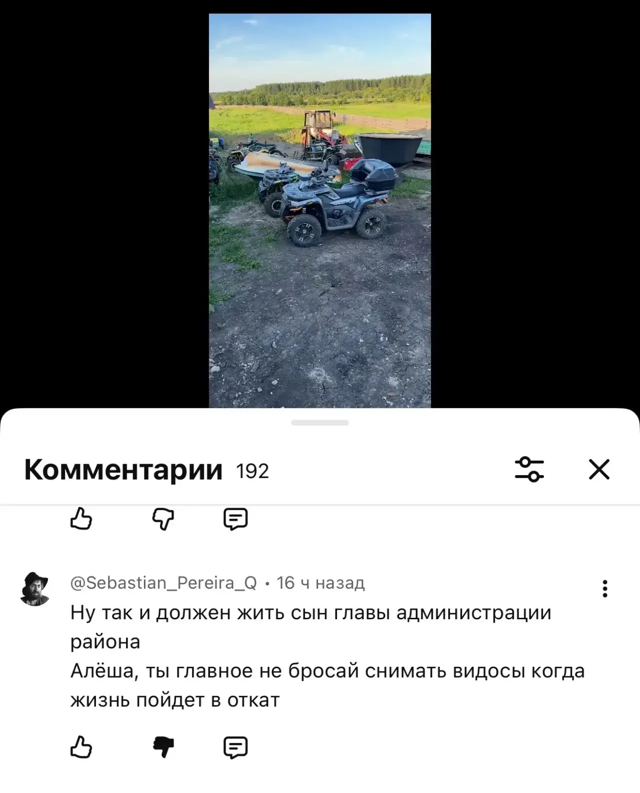Вот вам пруф
