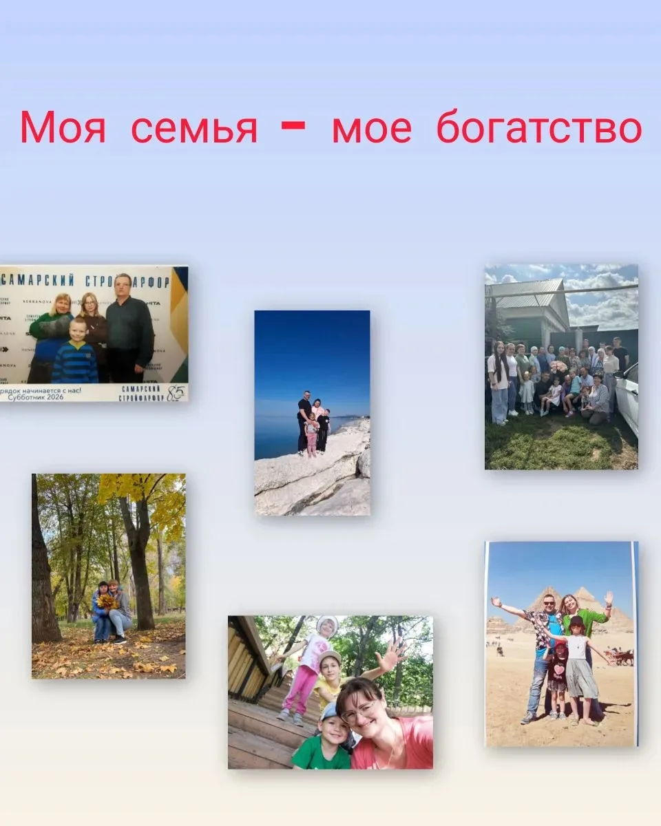 В день семьи воспитанники детского сада рассказали о своих близких и познакомили с семе...