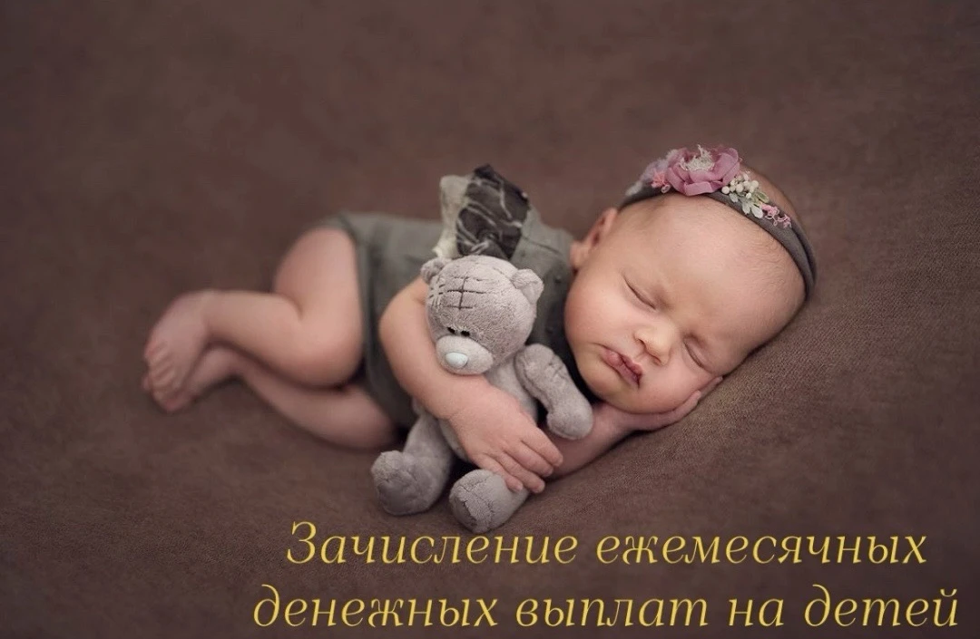 Уважаемые мамы и папы!
