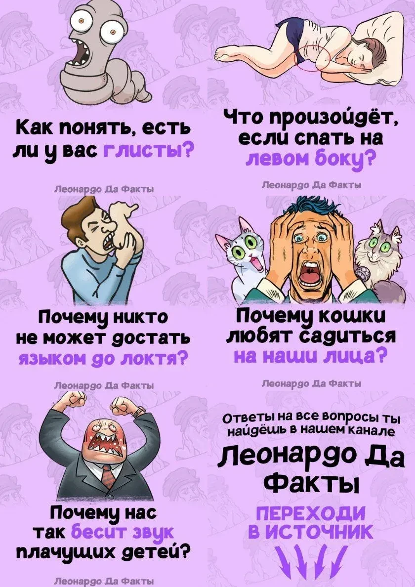 😱Зачем люди делали ЭТО?
