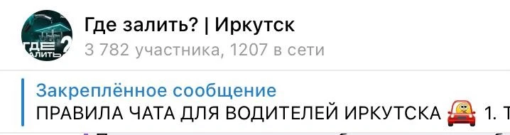 Новолюды двигаются к 4к в своем чате. Прибавка за сутки. Сильно. Политканалы позавидовали. Мы в их ч