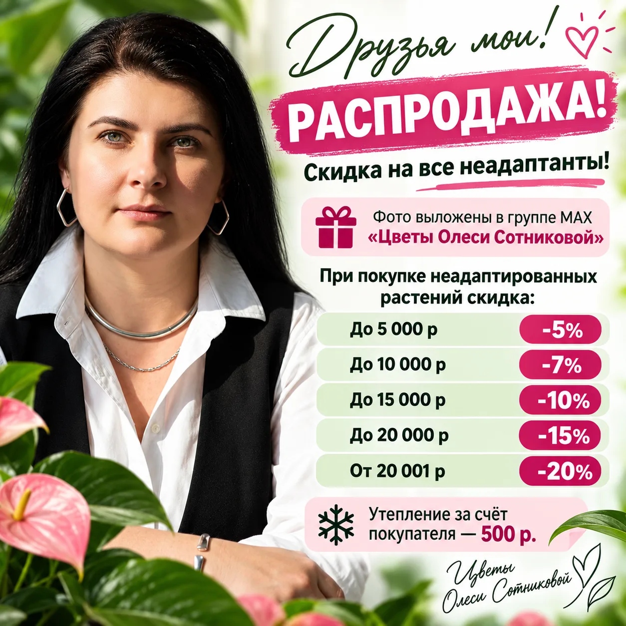 Налие уточнять .