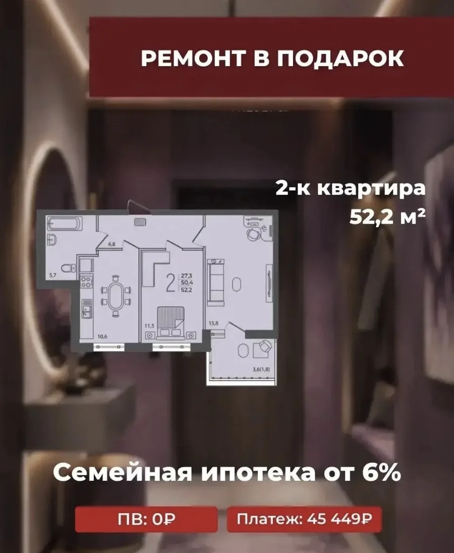 ❗️ Нашла для вас двушку