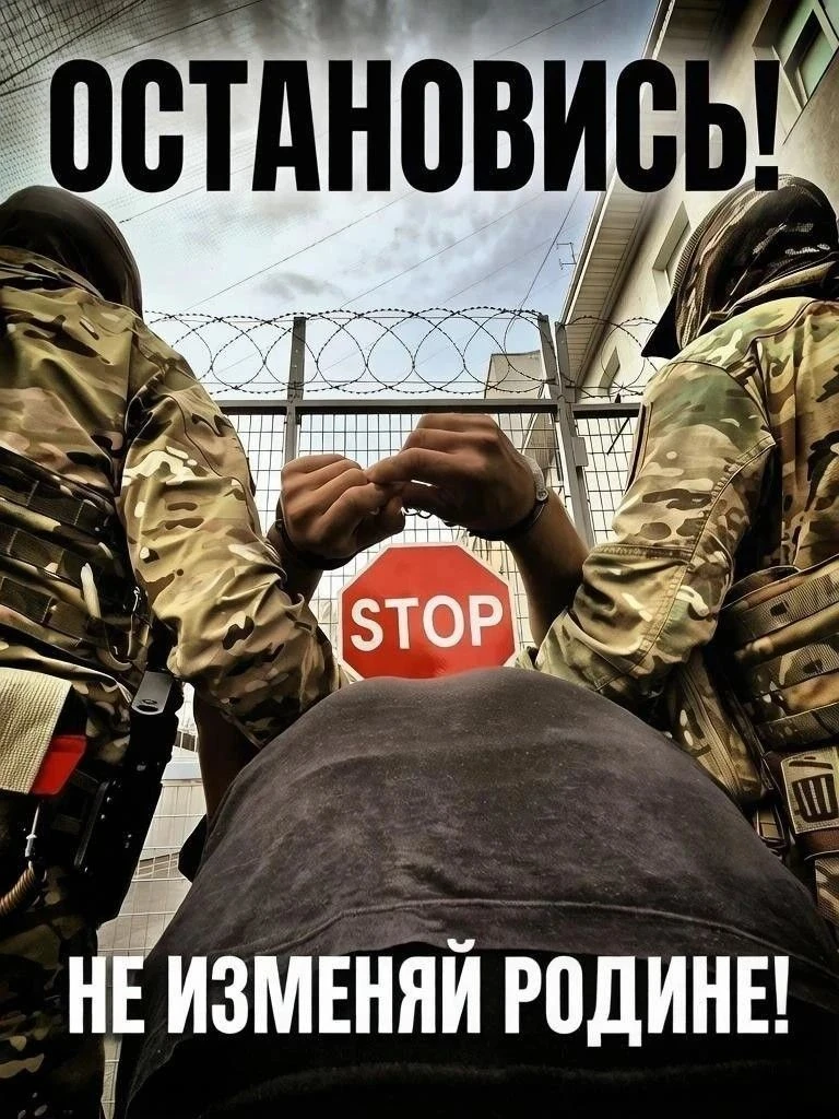 Документальные фильмы подскажут белгородцам, как не стать жертвами вербовщиков