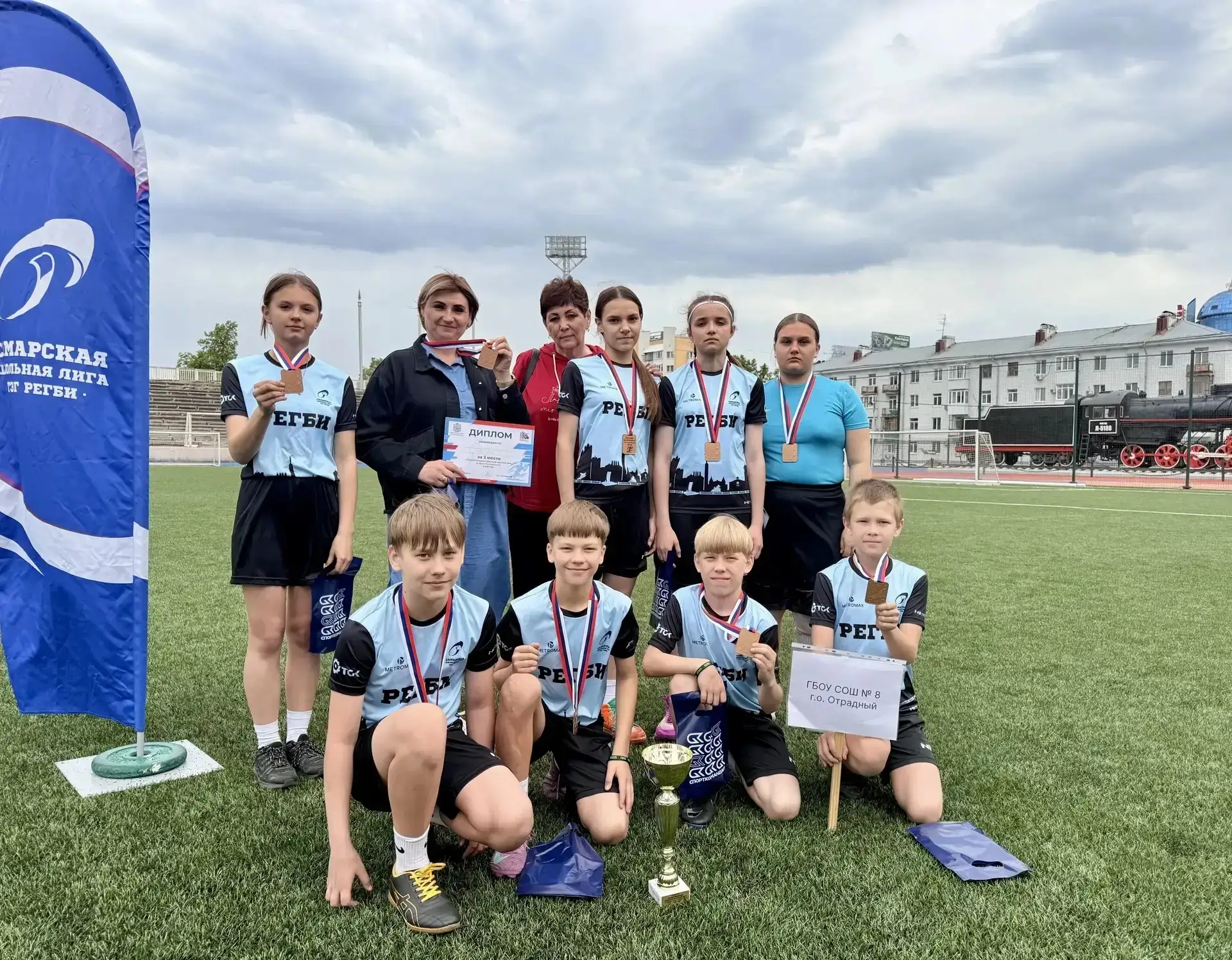 🔥Поздравляем команду школы с бронзой по тэг-регби!  🥉3 место — это не просто удача, это результат уп