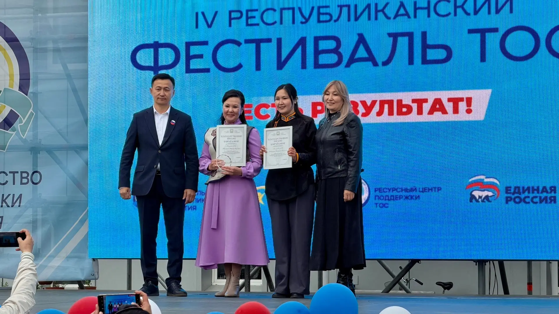 Республиканский фестиваль ТОС "Есть результат"
19 июня состоялся Республиканский фестиваль ТОС «Есть