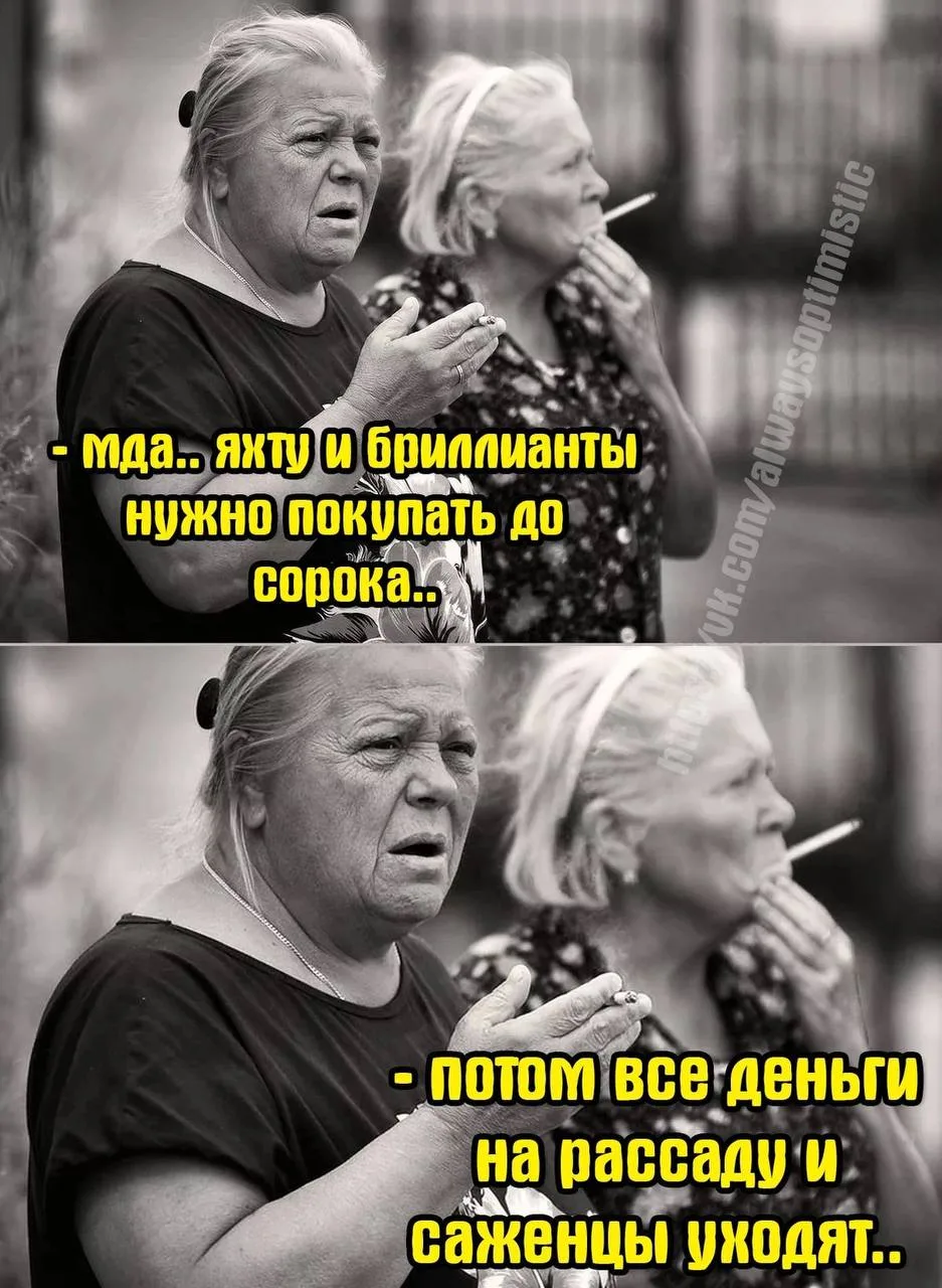 Женщина | Будь собой