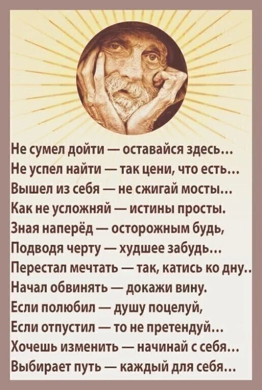 Супеp!