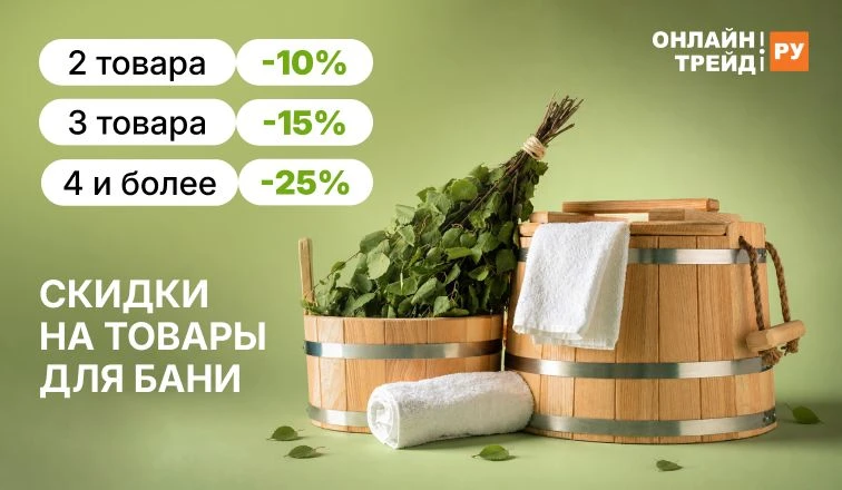 Лето, дача, банька... Что может быть лучше?🪵🌿

Согласитесь, ни одно лето не обходится без бани! Эт