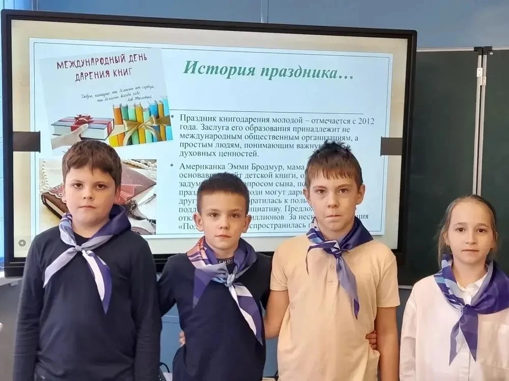 С 14 февраля 2012 года отмечается один из самых молодых праздников – Международный день дарения книг