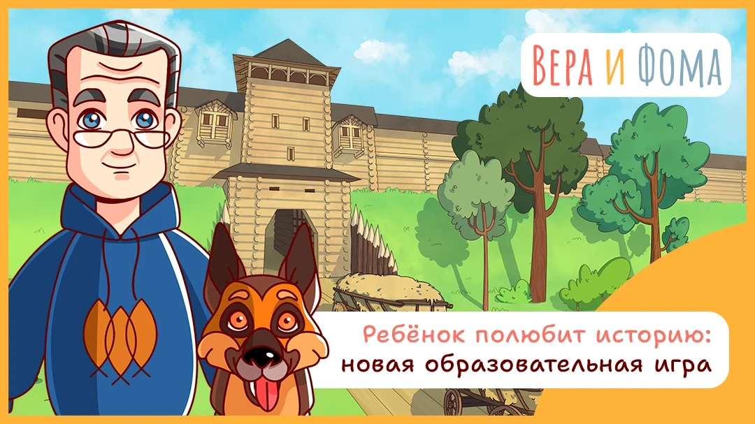 Предлагаем отправиться всей семьей в увлекательное путешествие по Древней Руси вместе с...