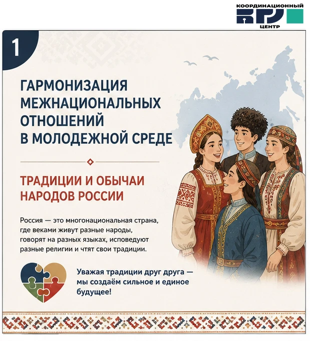 Нас объединяют не границы, а обычаи.