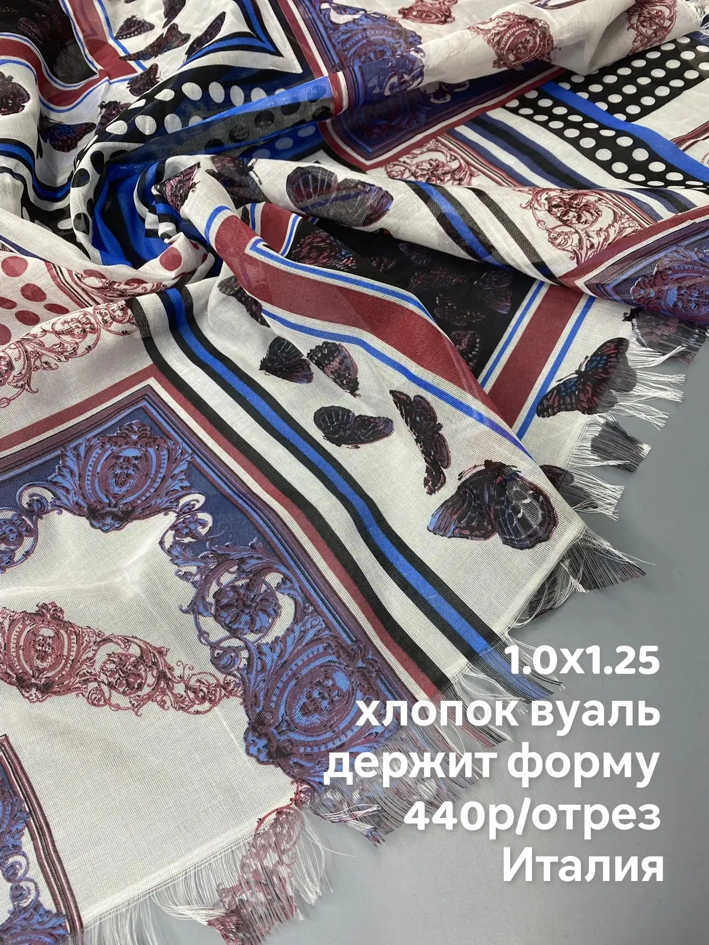 https://iimax.ru/raznoloskut7 для связи