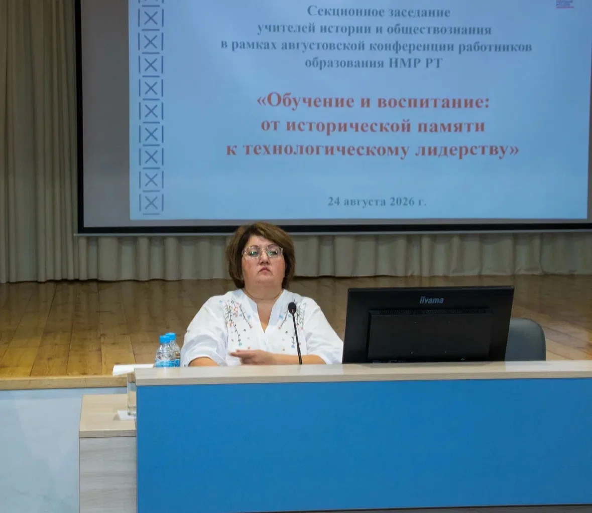 ✨ Секционное заседание учителей истории! ✨