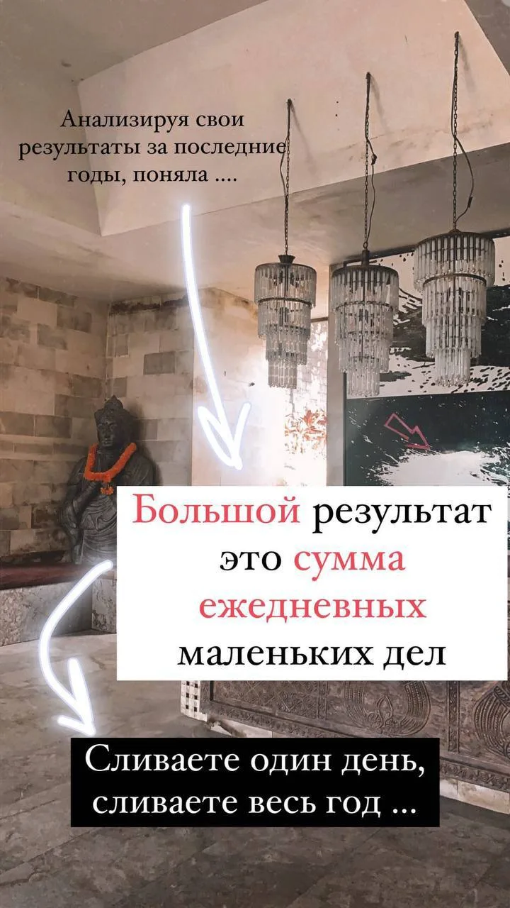 С чего начнется ваш день сегодня? А чем продолжится?