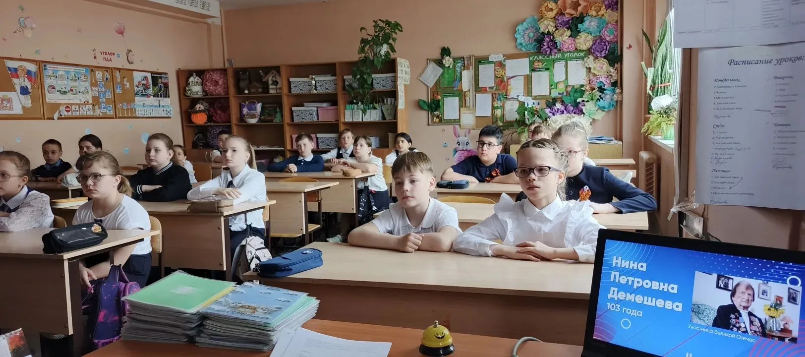🇷🇺РАЗГОВОРЫ О ВАЖНОМ🇷🇺   Утро 4 мая 2026 года в нашей школе началось с торжественной линейки, поднят