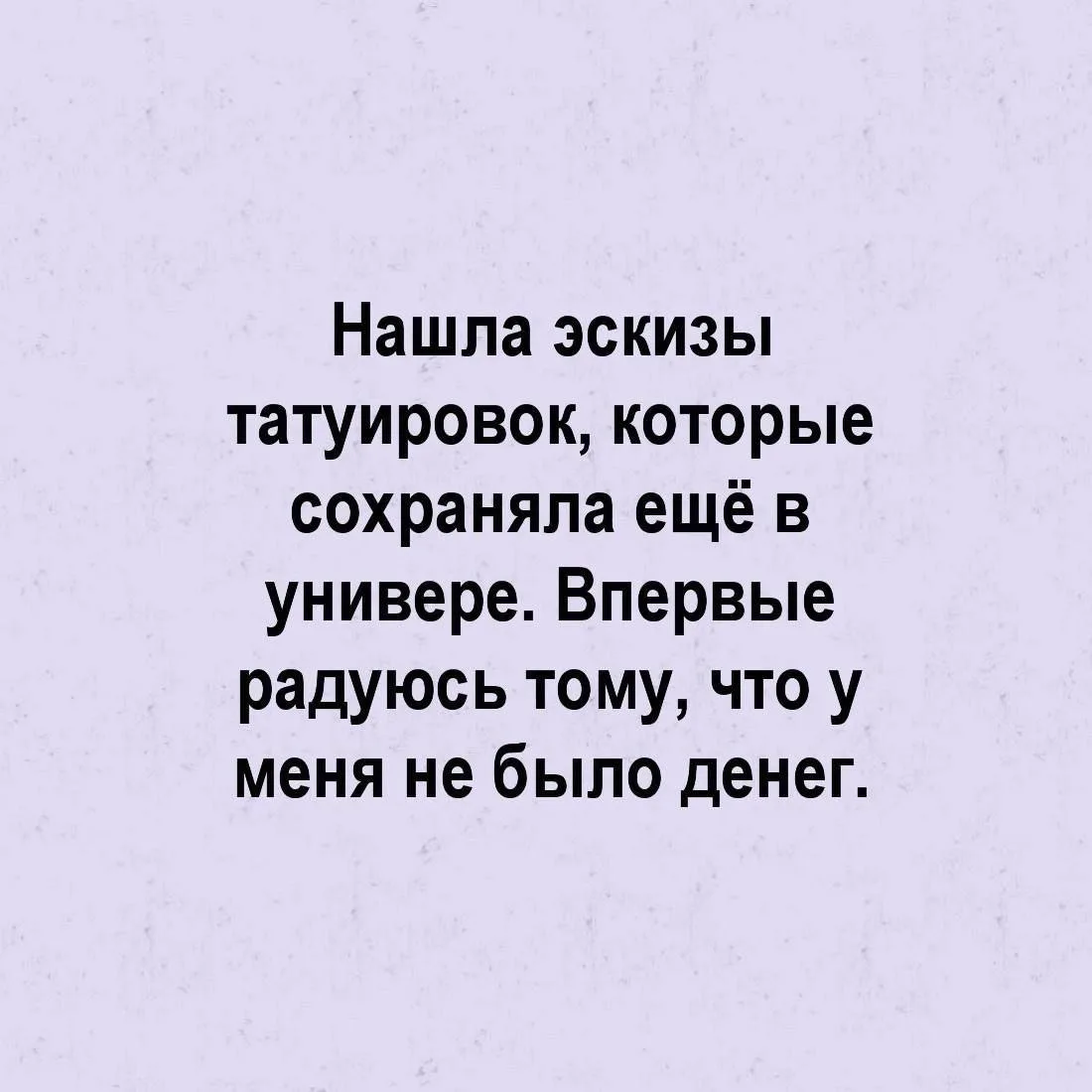 Гагатушка