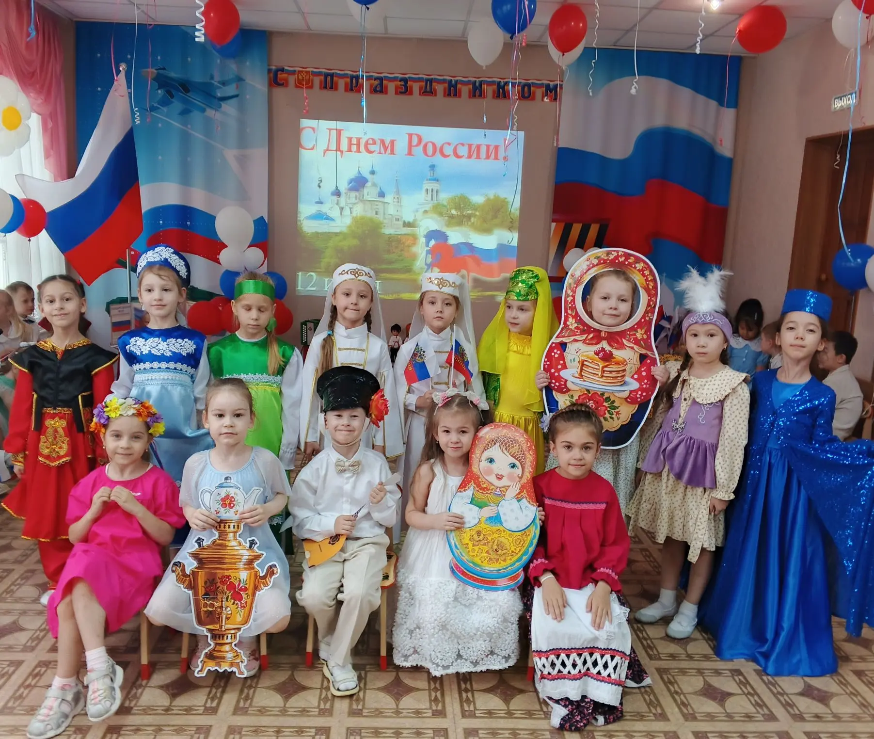 🌟 В рамках  Года дошкольного  образования  и в преддверии " Дня России" 10.06.2026г. в МБДОУ г. Аст