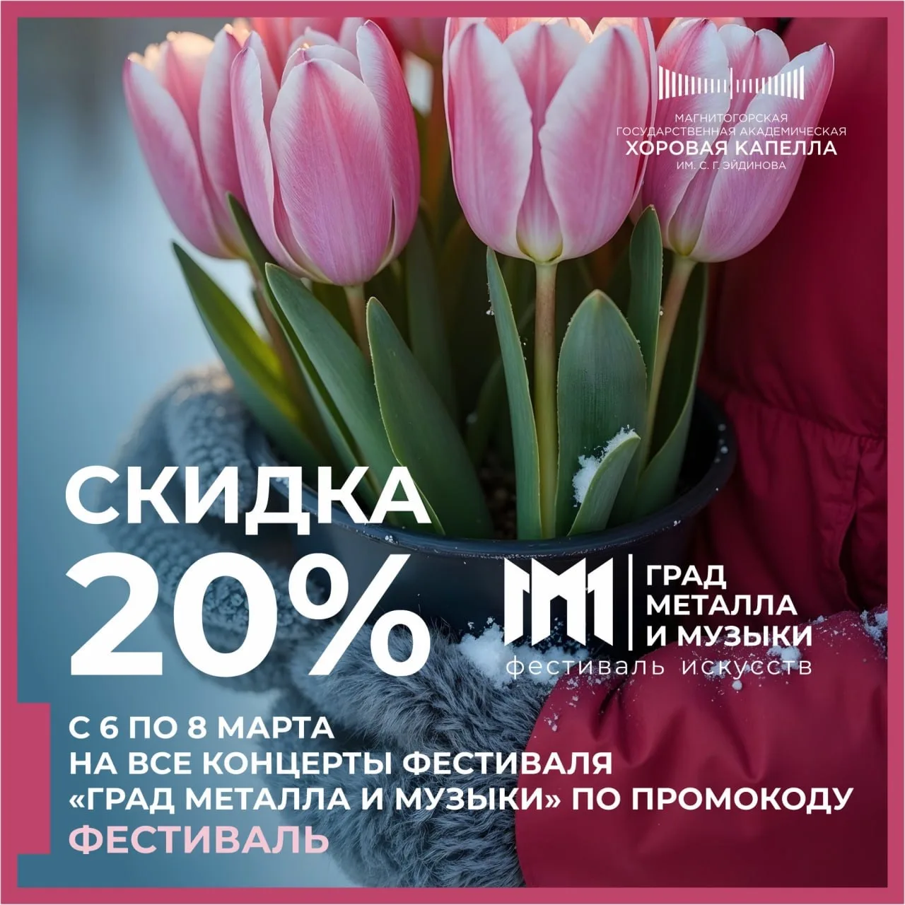 ВАШ БИЛЕТ В МИР ВЫСОКОГО ИСКУССТВА✨