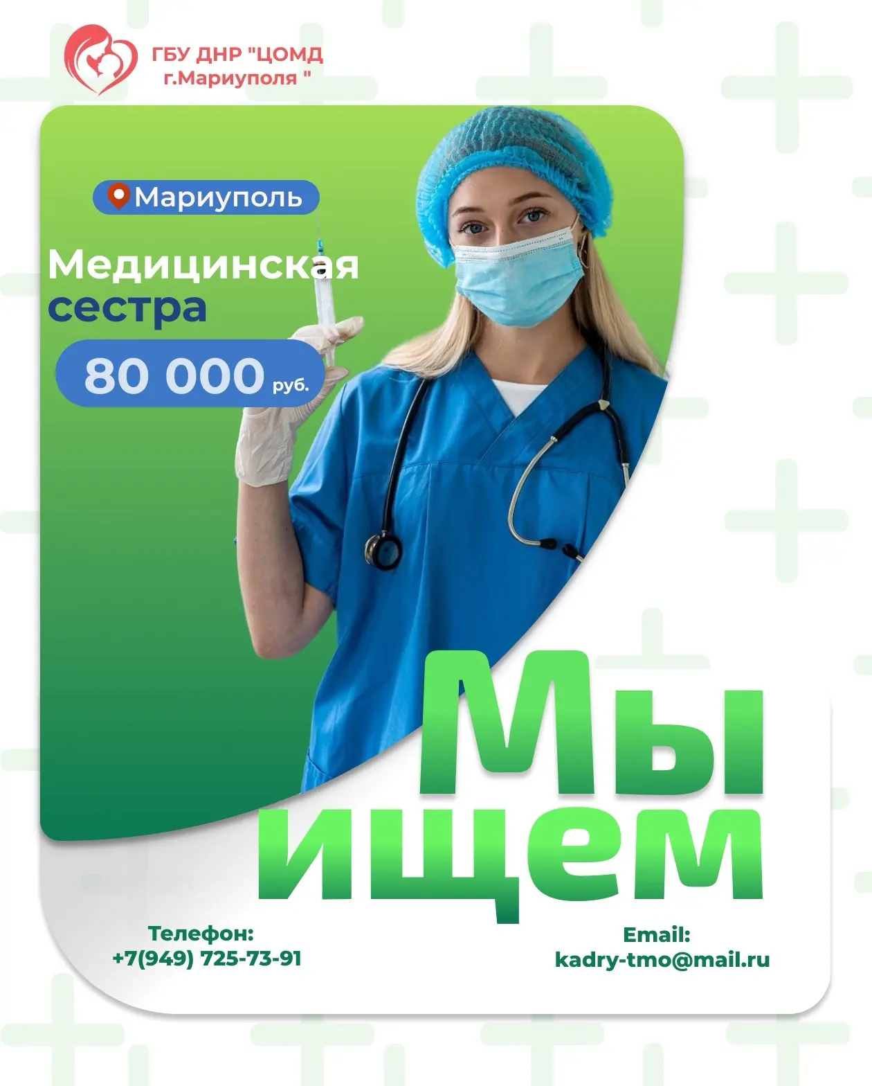 🟢Оказание доврачебной медицинской помощи и сестринского ухода пациентам при заболевани...