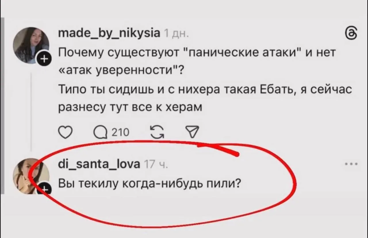 Юмор из жизни💚 подписаться