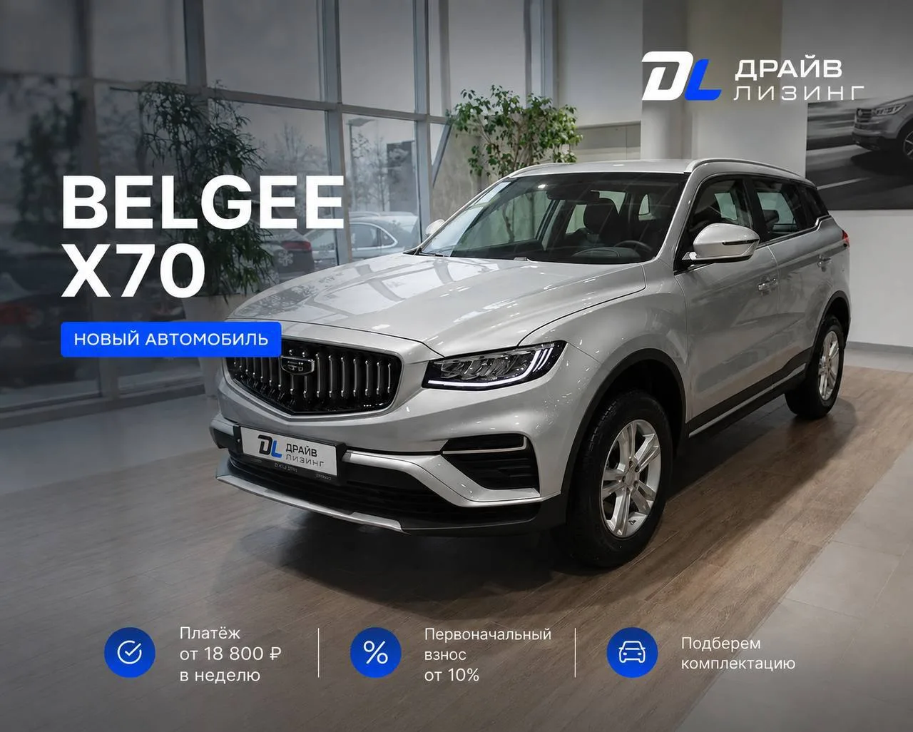 🆕 НОВЫЙ АВТОМОБИЛЬ ИЗ САЛОНА