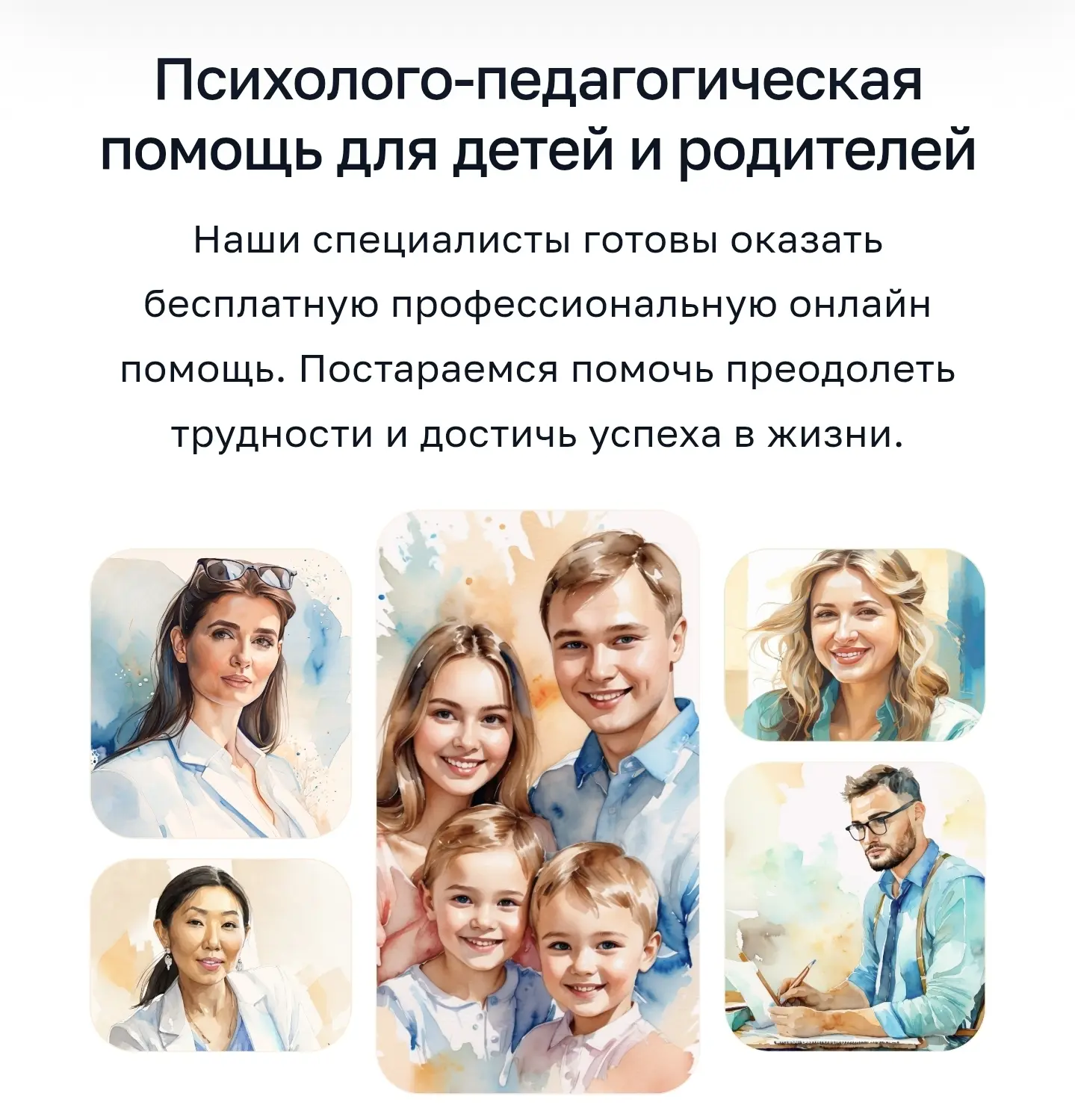 💫Уважаемые родители!💫