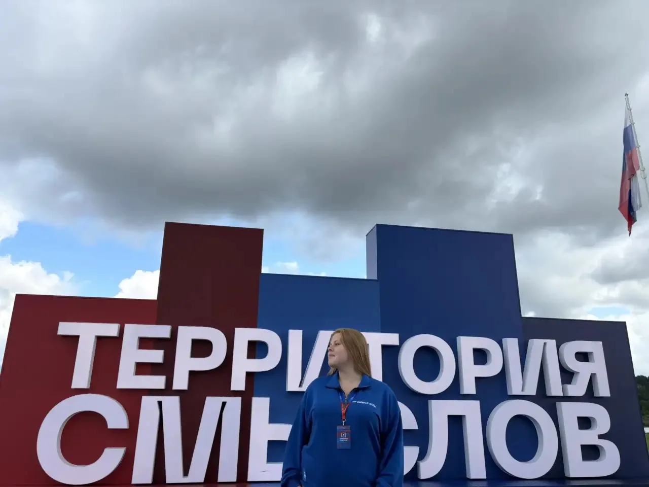 🌟 Волжанка вернулась с форума «Территория смыслов» и готова менять город

С 20 по 24 июля в Мастерс