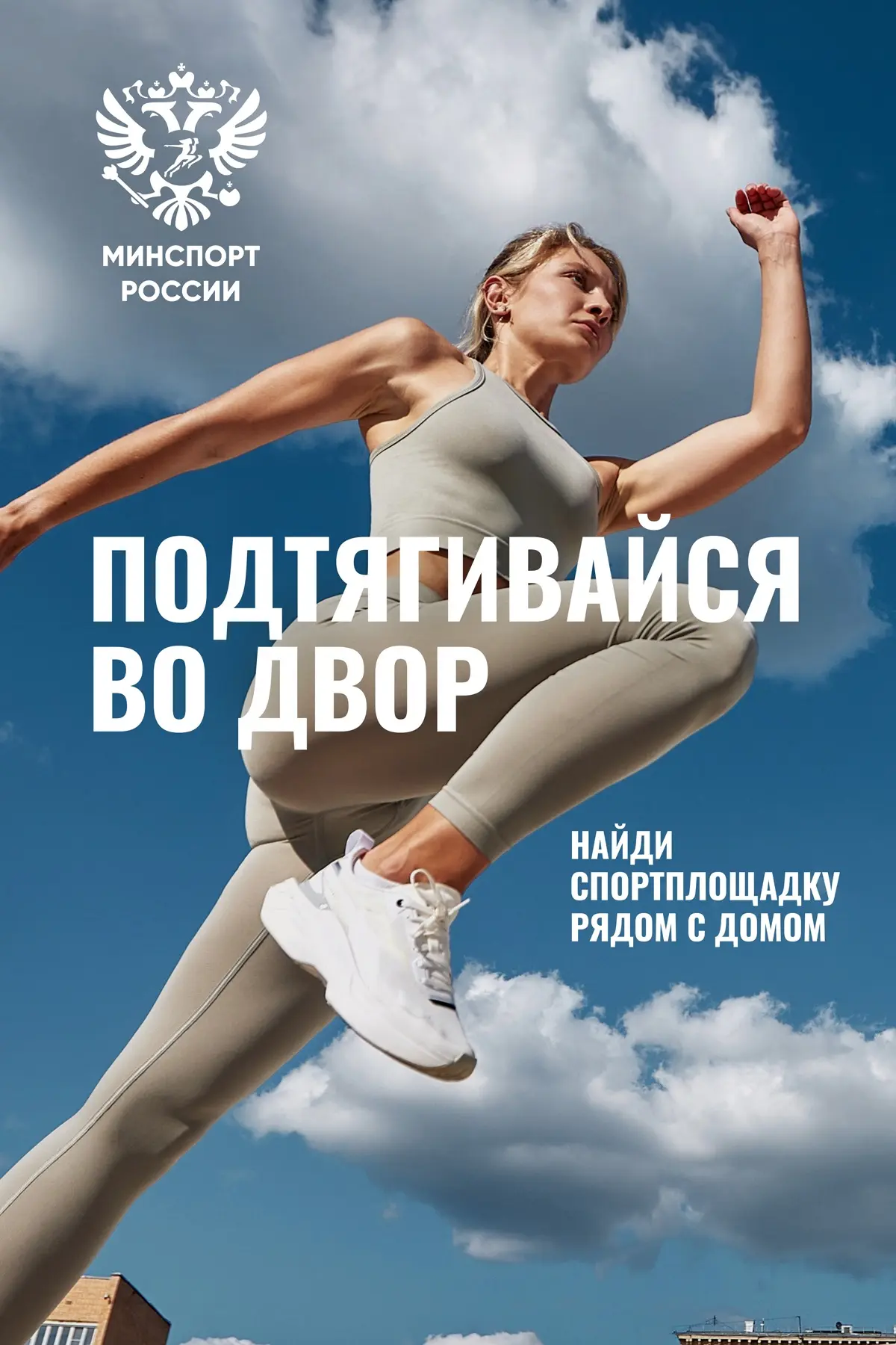 💪 Заниматься спортом — проще, чем кажется!