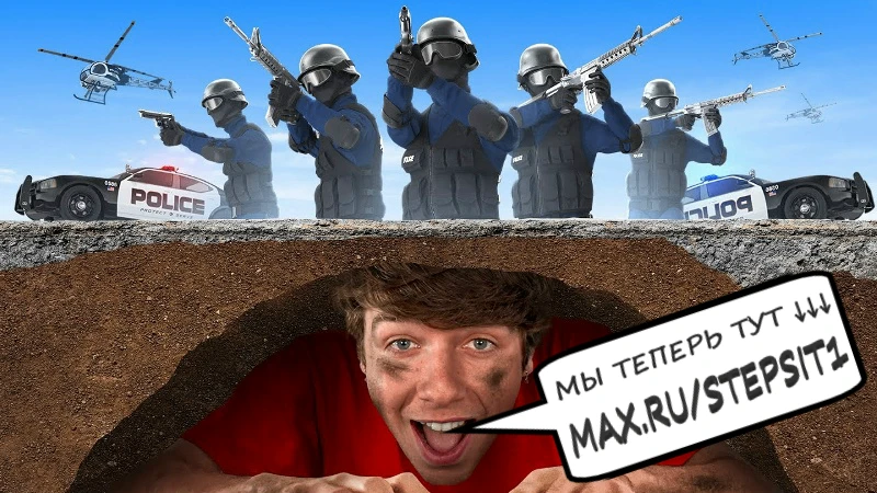 069.(Karl) - 1 против 100 игроков в Manhunt!