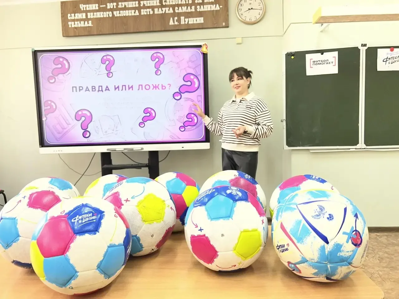 МОБУ СОШ с. Засечное: «Футбол помогает».  ⚽️🌟 Учащиеся 11 класса МОБУ СОШ с. Засечное активно принял
