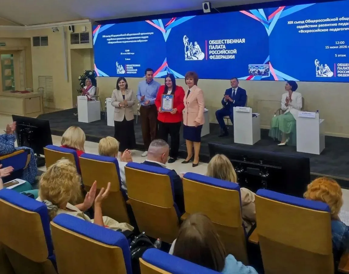 Учитель из Брянской области победила во Всероссийском конкурсе
 
Учитель русского языка и литературы