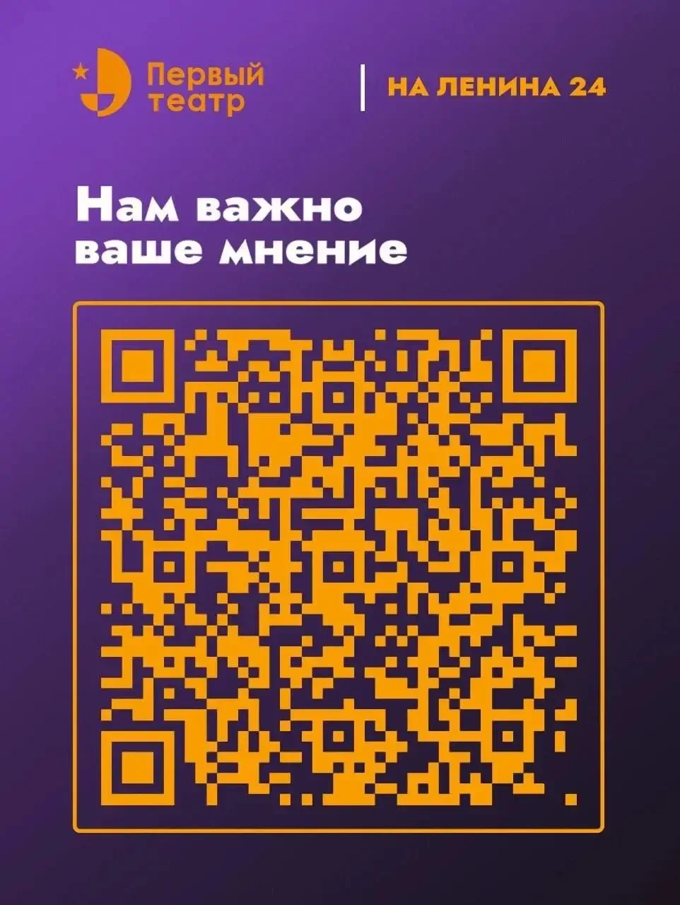 \\ Дорогие зрители!