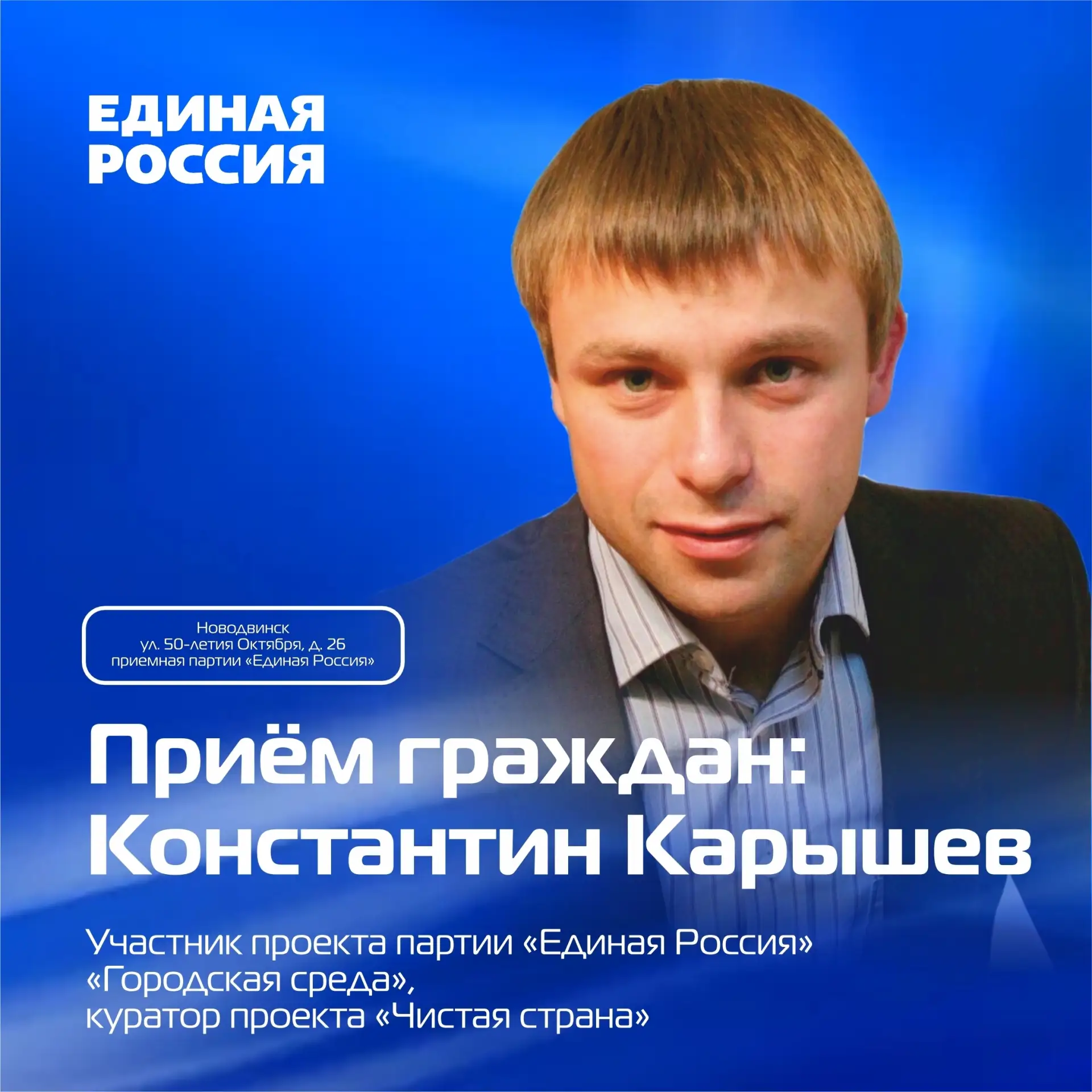 10 сентября 2026 года с 16:00 до 17:00 состоится прием граждан по вопросам жилищно-комм...