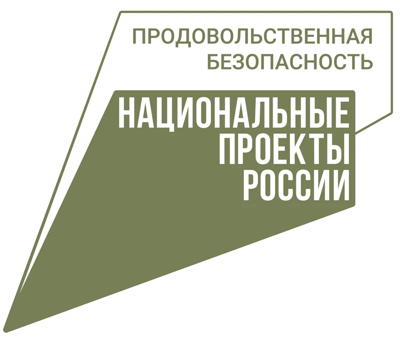 В рамках федерального проекта «Кадры в агропромышленном комплексе» национального проект...