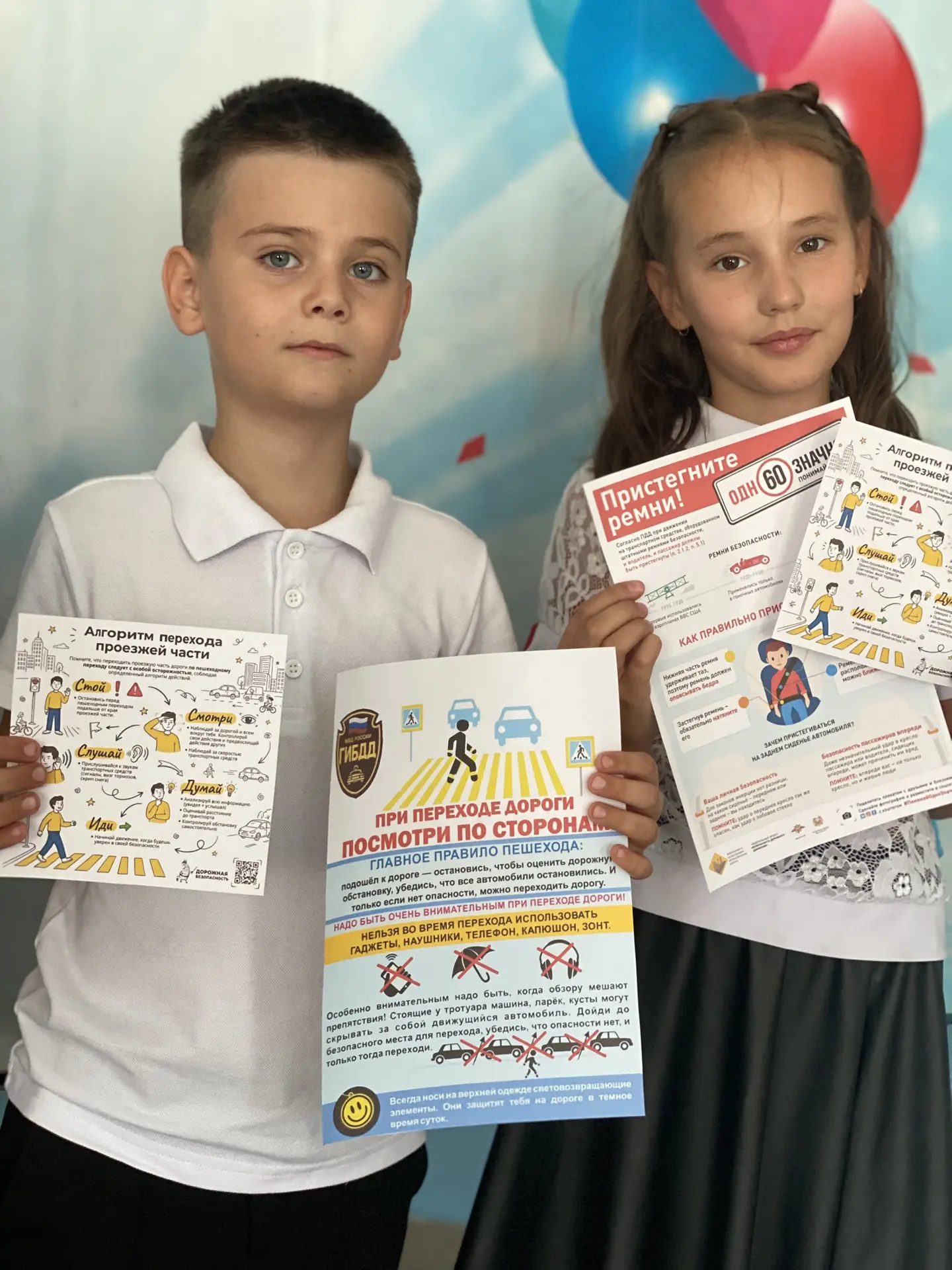 СИМ + фликер = твой тандем успеха! ✅🚦