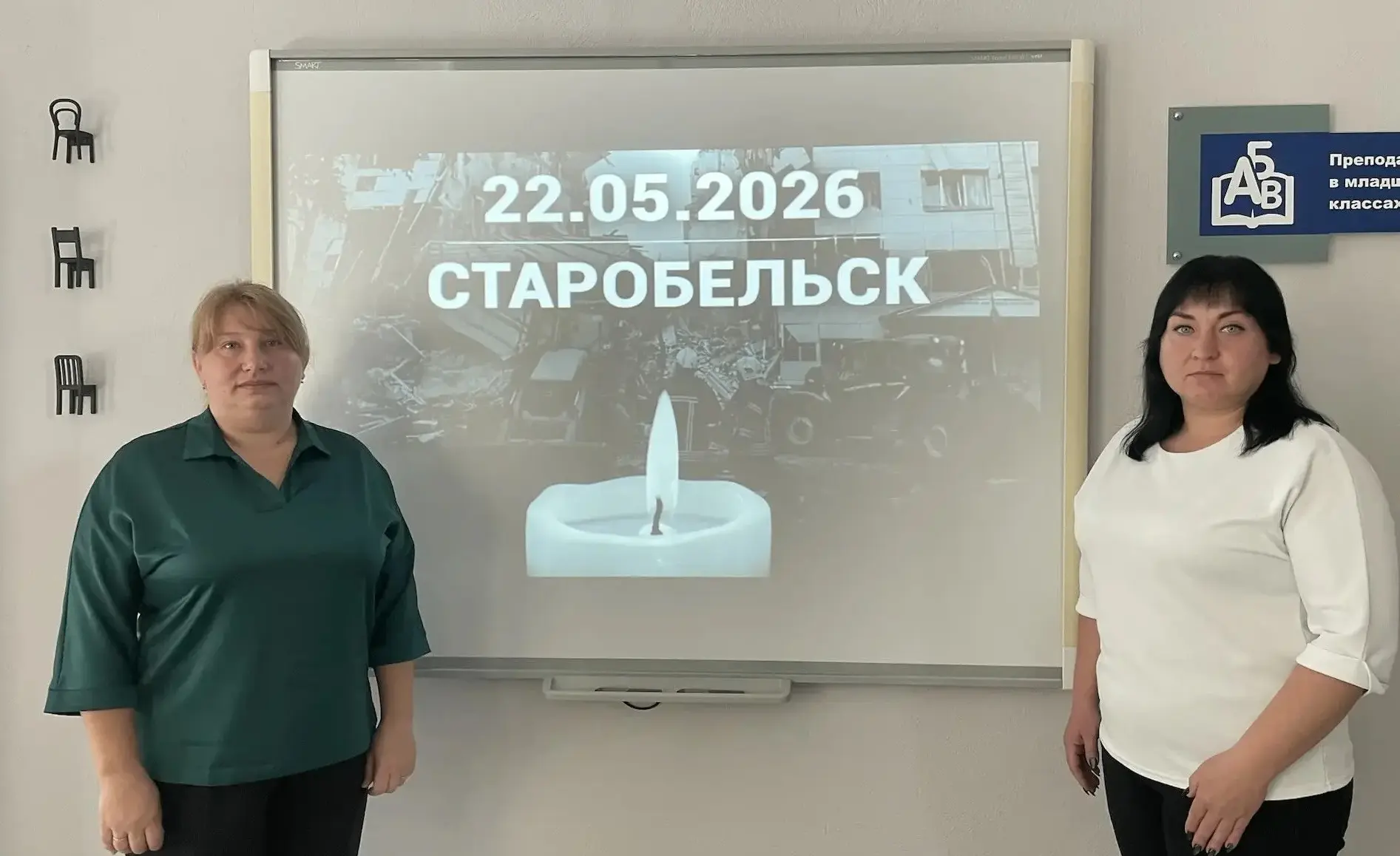 🚫 Нет места террору!