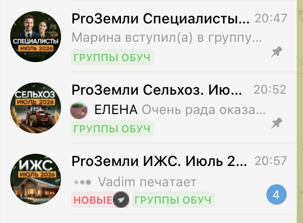 Ну что, понедельник, старт новой группы!   

Коллеги, кто оплачивал, проверяйте личные сообщения - в