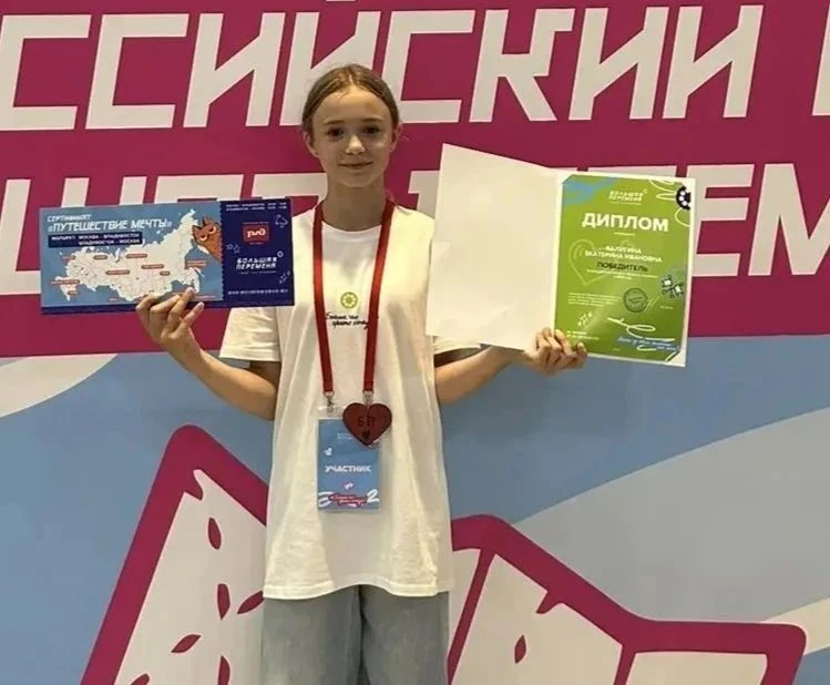 🎉 Наши лицеисты в финале «Большой перемены» 2026: итоги грандиозного конкурса! 🎉
