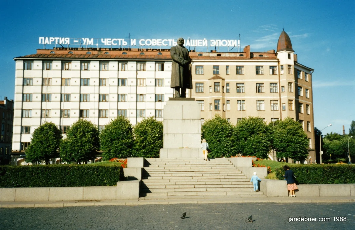 1988 год.