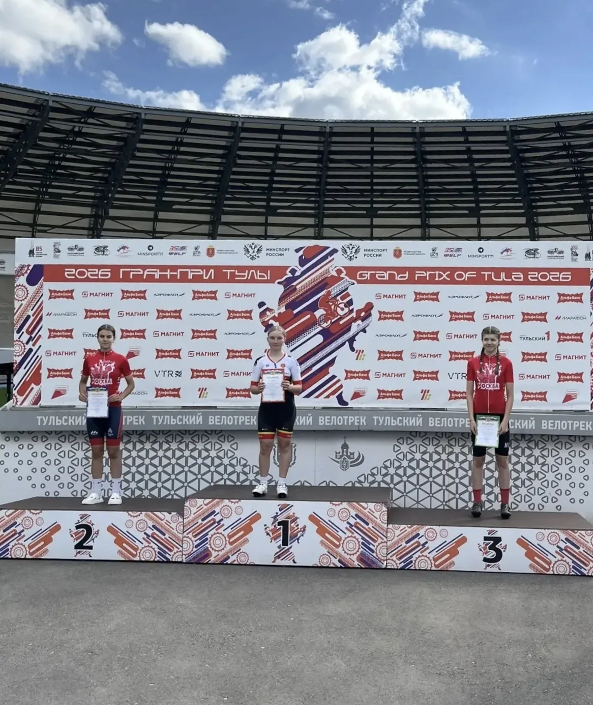 🚴‍♀️В Туле стартовали соревнования Первенства России и Всероссийские соревнования по велосипедному 